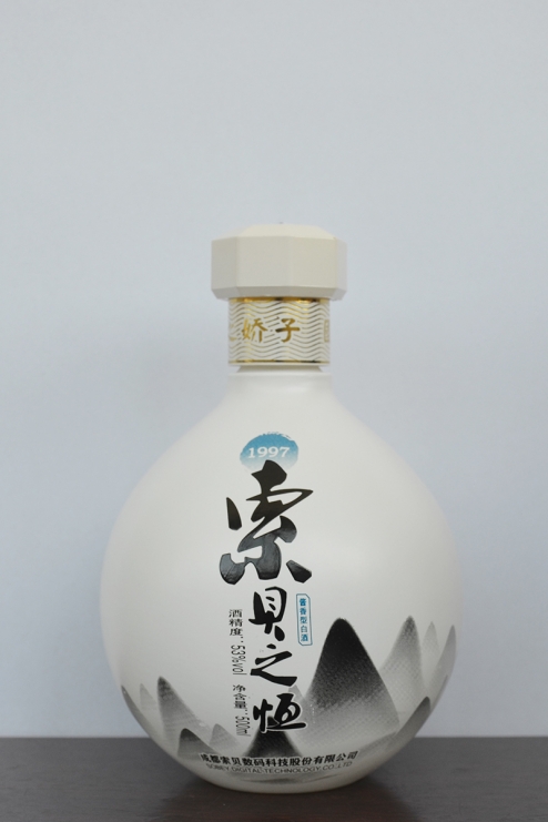 乳白烤花酒瓶