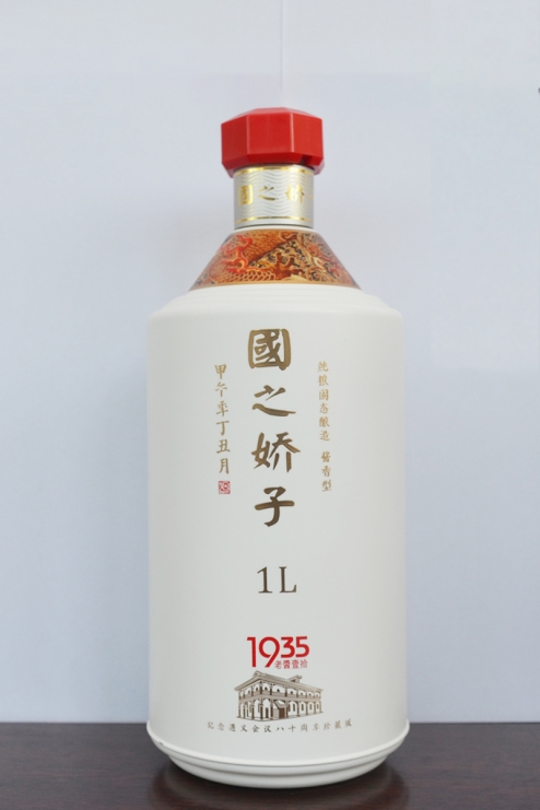 喷釉烤花玻璃酒瓶