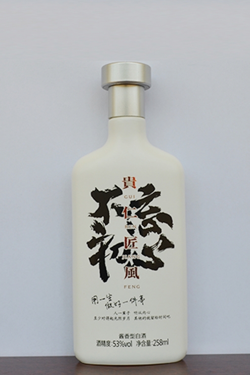 铁力乳白烤花玻璃酒瓶