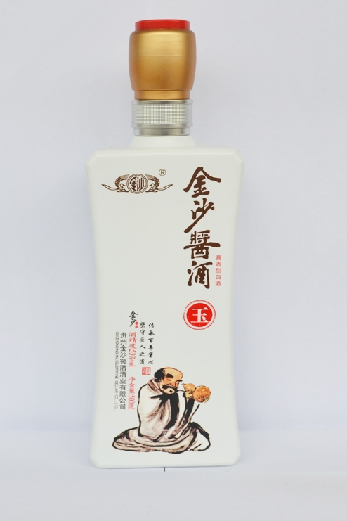 平安乳白酒瓶