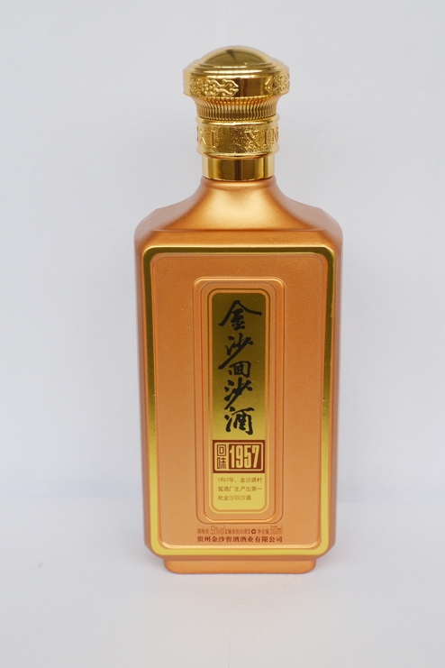 晋        江喷釉酒瓶