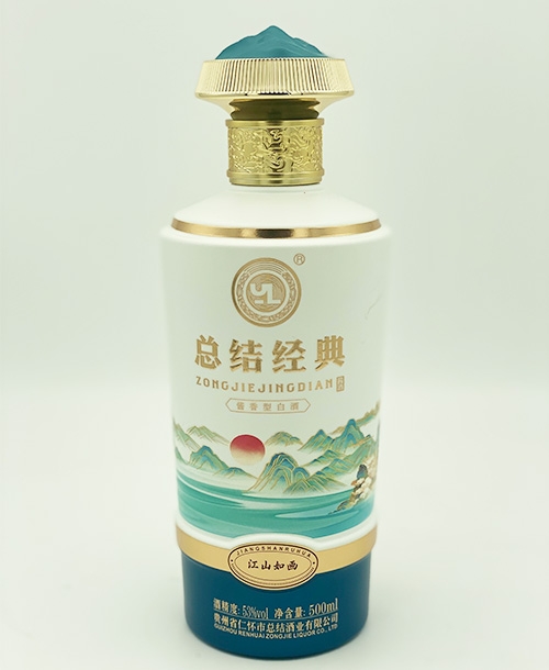 喷釉酒瓶瓶型